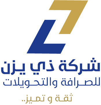 ذي يزن للصرافة